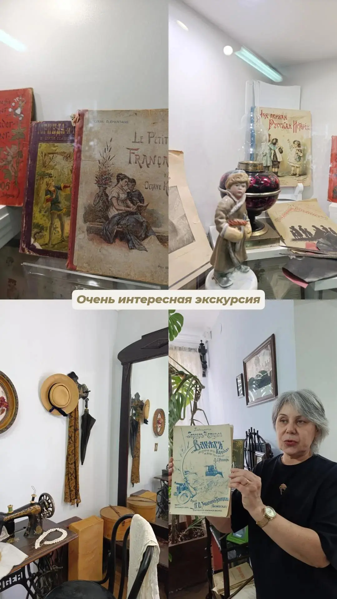 Вот такая наполненная, содержательная экскурсия у нас вчера была!