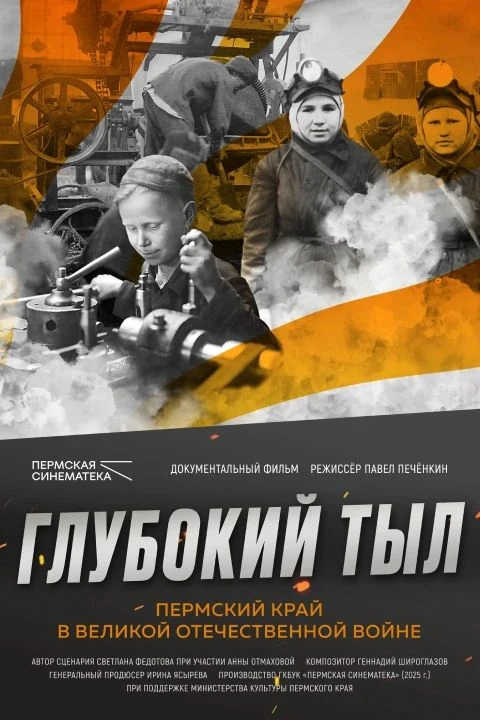 За кадром остаётся так много...