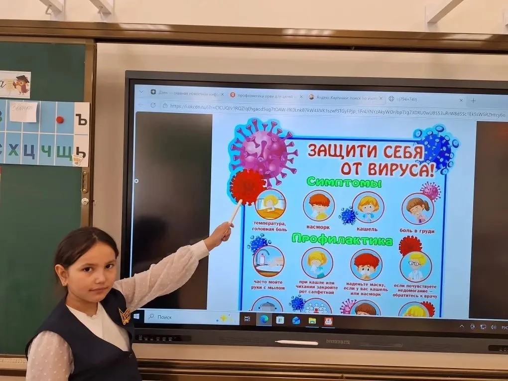 📌В нашем лицее прошли профилактические беседы, посвящённые важной теме — предупреждению острых кишеч