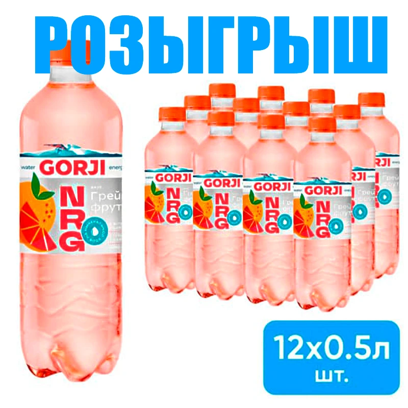 НОВЫЙ РОЗЫГРЫШ!