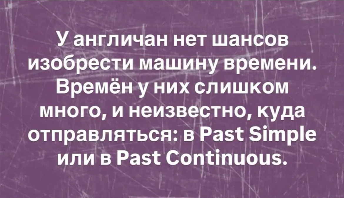 Тётя Фанни