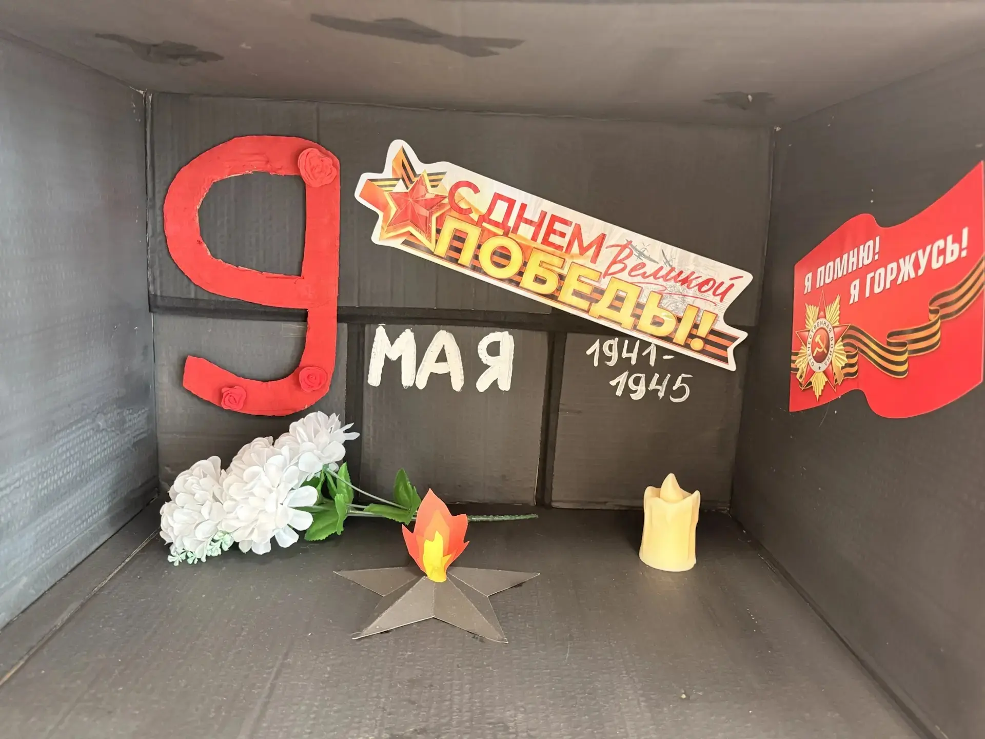 🕊️ ВЫСТАВКА ПОДЕЛОК «СПАСИБО ЗА ПОБЕДУ!», ПОСВЯЩЁННАЯ 9 МАЯ  В МБОУ СОШ №11 г. Ессентуки им. Героя Р