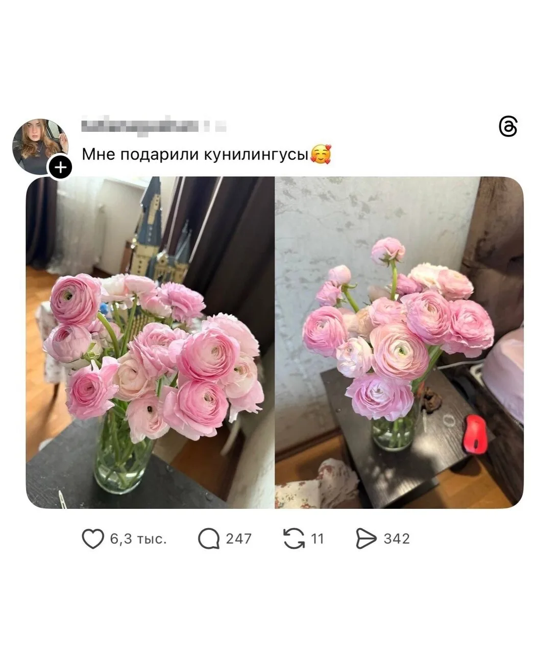 Девушка показала неожиданный подарок от своего парня. Вместо привычной подписи к букету она написала