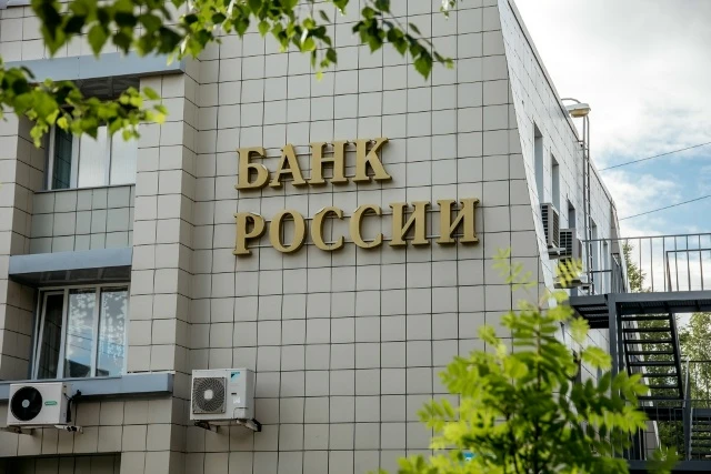 Банк России снизил ключевую ставку до 14,25% годовых

Совет директоров Банка России 19 июня 2026 год