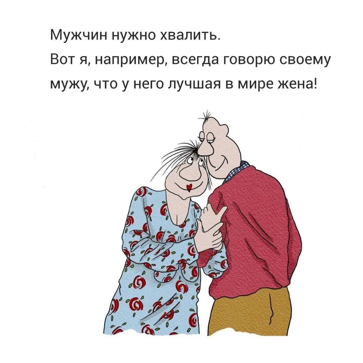 Анекдоты - Подписаться