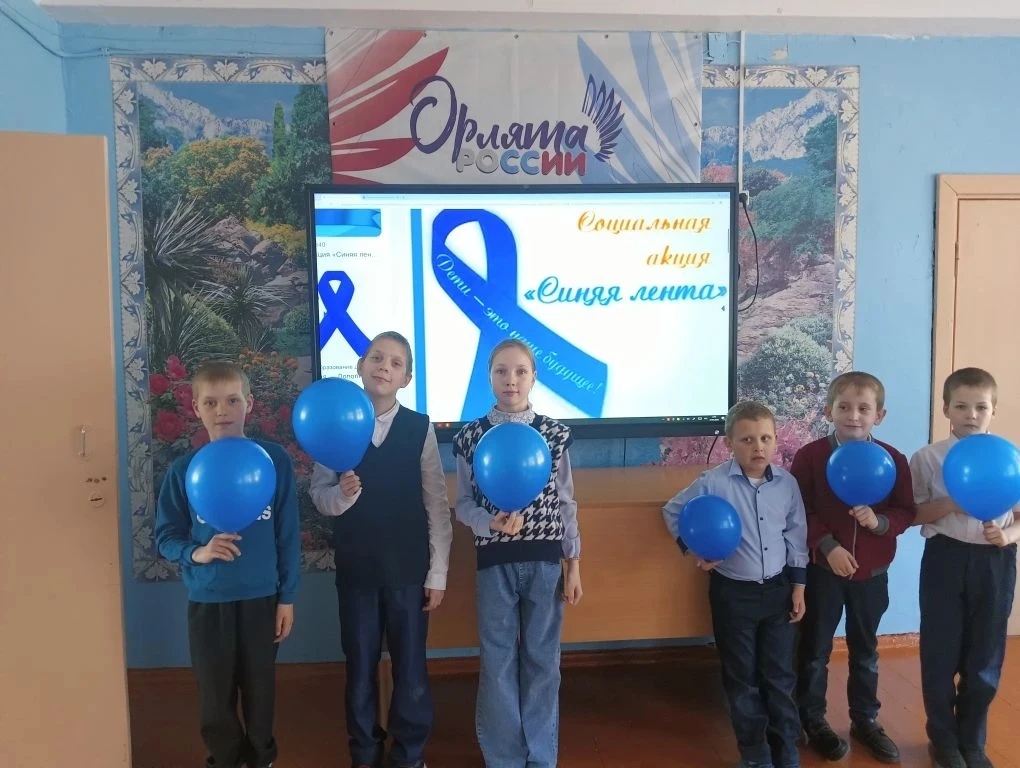💙💙 АКЦИЯ «СИНЯЯ ЛЕНТА»: ВМЕСТЕ ПРОТИВ НАСИЛИЯ НАД ДЕТЬМИ 💙