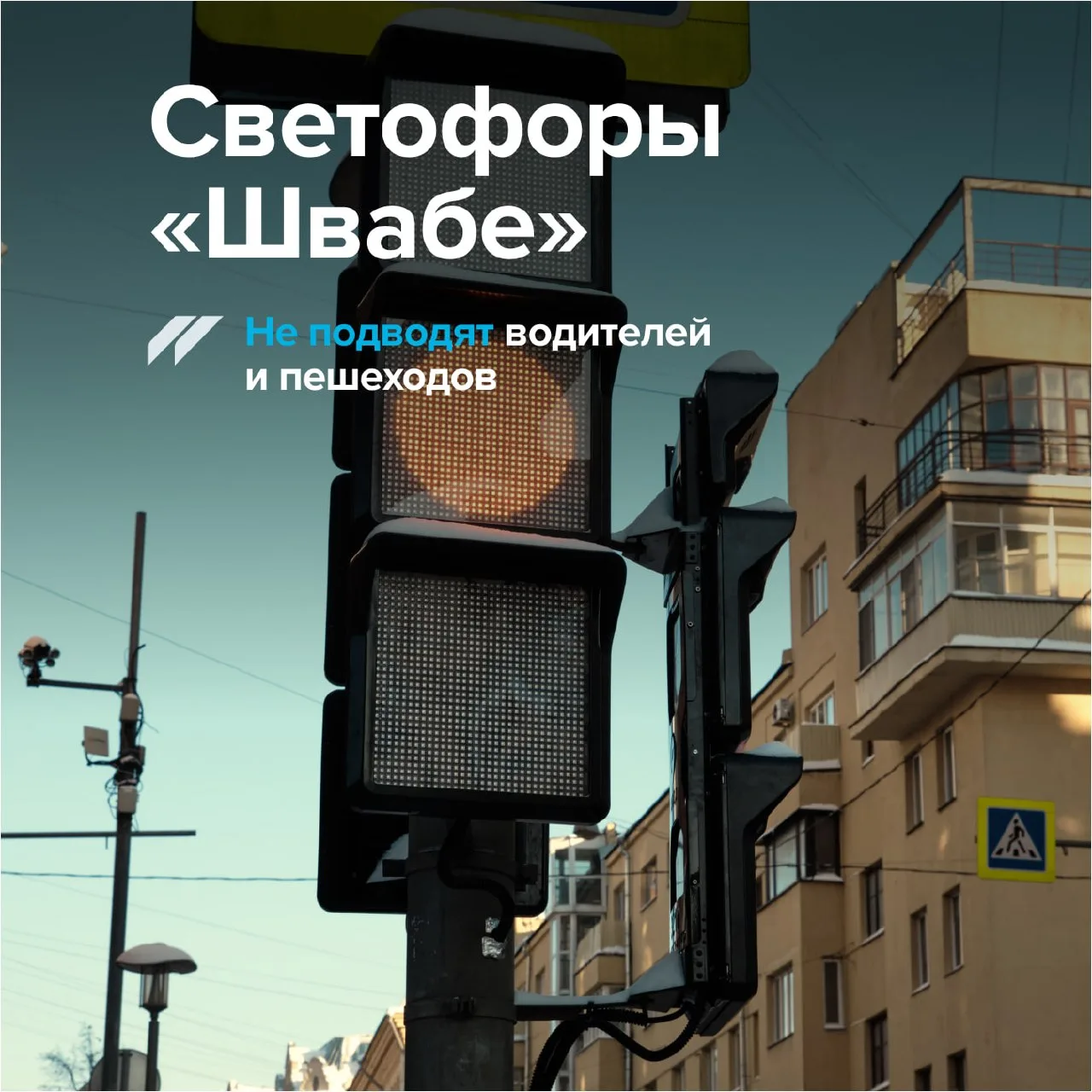 🚦 Кто управляет городом, пока вы стоите на красном.