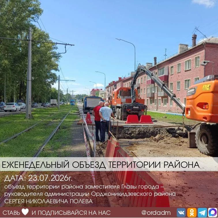 💼ОБЪЕЗД ТЕРРИТОРИИ РАЙОНА

Сергей Николаевич Полев провёл объезд территории района. В ходе выезда п