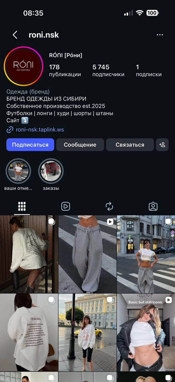 Не знаю почему я сразу не оставила ссылки на футболки :)) 

RONI - с надписью, думаю там разные есть