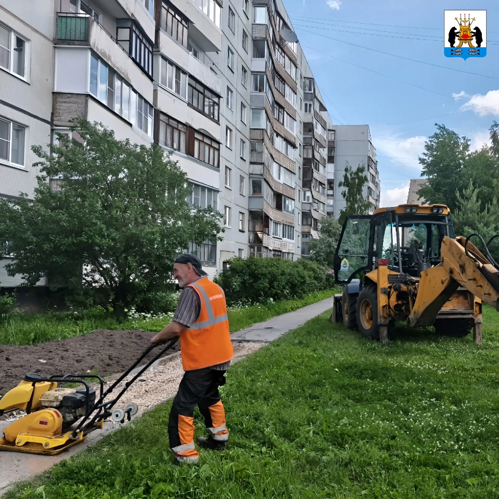 Уважаемые новгородцы!

💦 Акционерное общество «Новгородский водоканал» информирует:

🚜 ‼Сегодня, 1