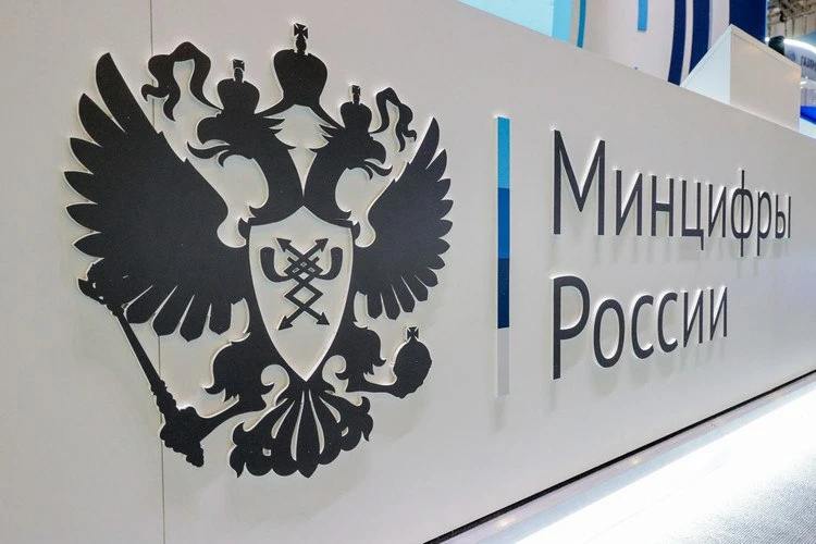 Минцифры предложило обязать иностранные сайты и приложения авторизовывать пользователей...