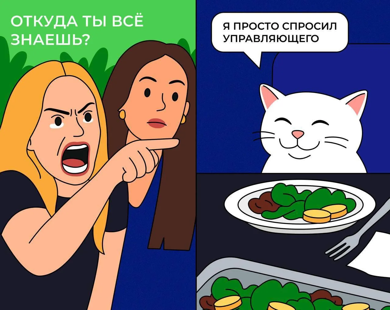 ✅ Спишь спокойно, потому что спросил управляющих
❌ Нервничаешь и строишь догадки

Инвесторы, мы реши
