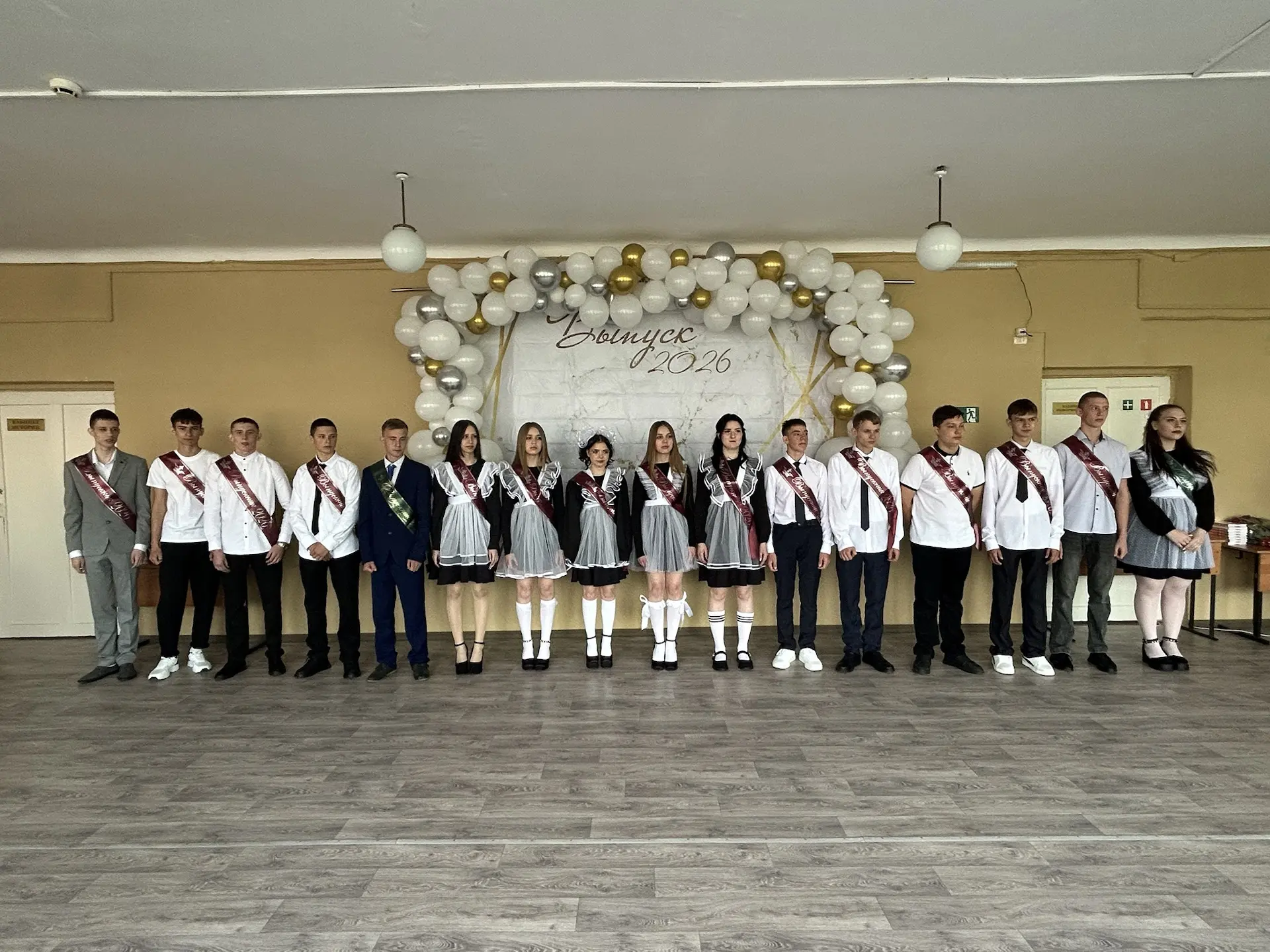 🔔 Последний звонок в Рассветской школе! 🔔