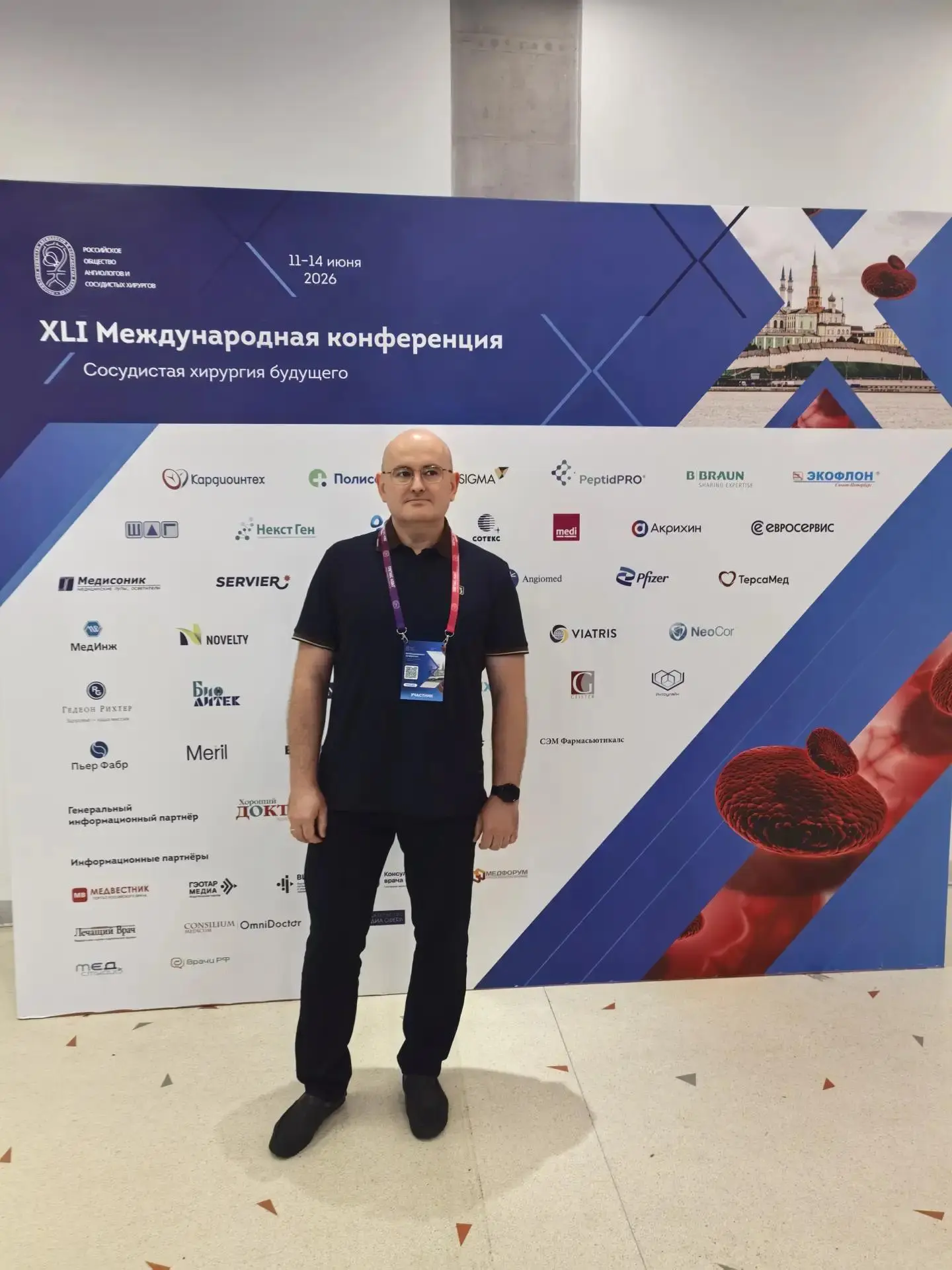 Виктор Егоров принял участие в XLI Международной конференции «Сосудистая хирургия будущего»

С 11 по
