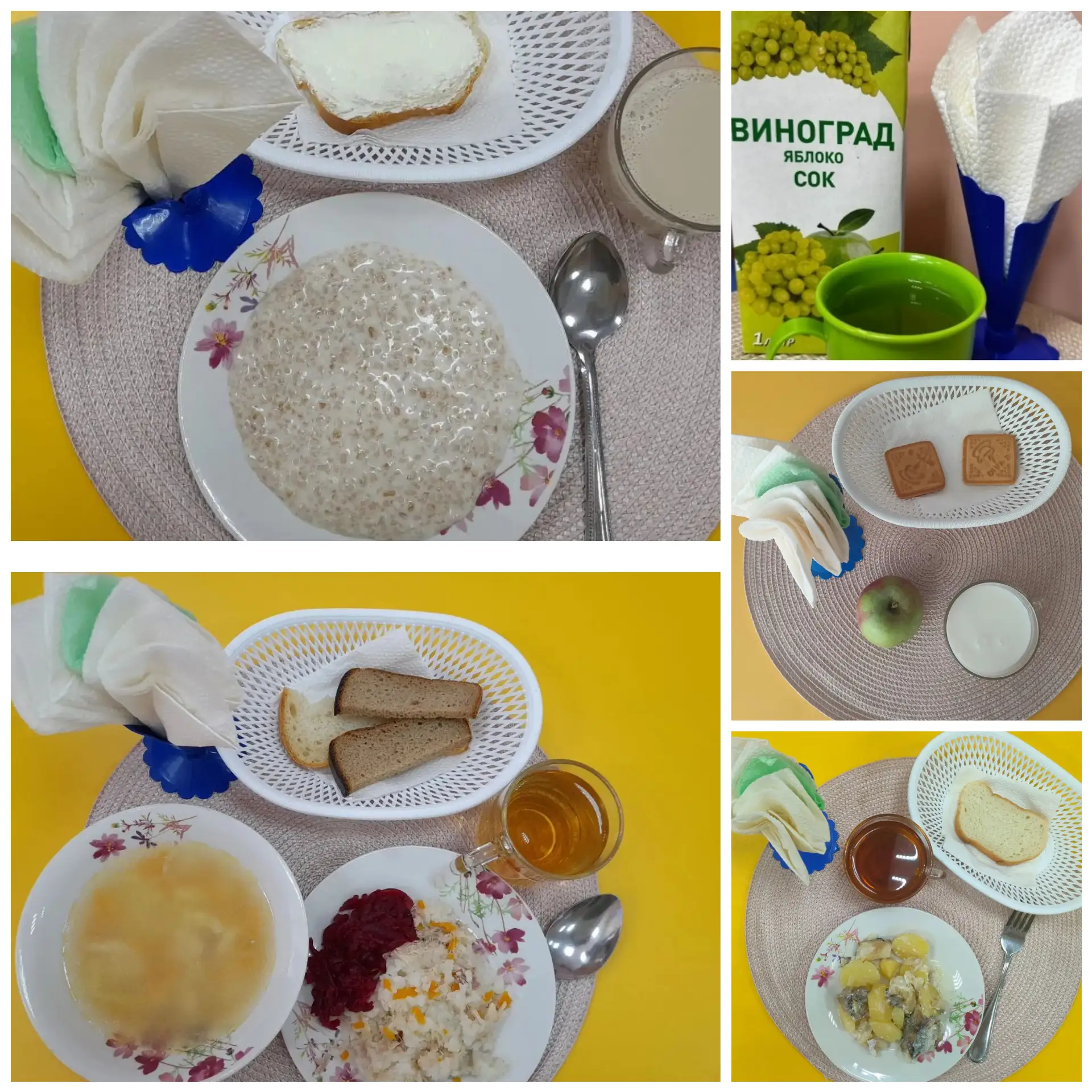 Наше меню на сегодня 🍽️