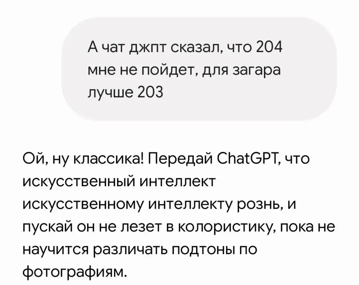 😁 Если восстание искусственного интеллекта и начнется, они будут рубить друг друга