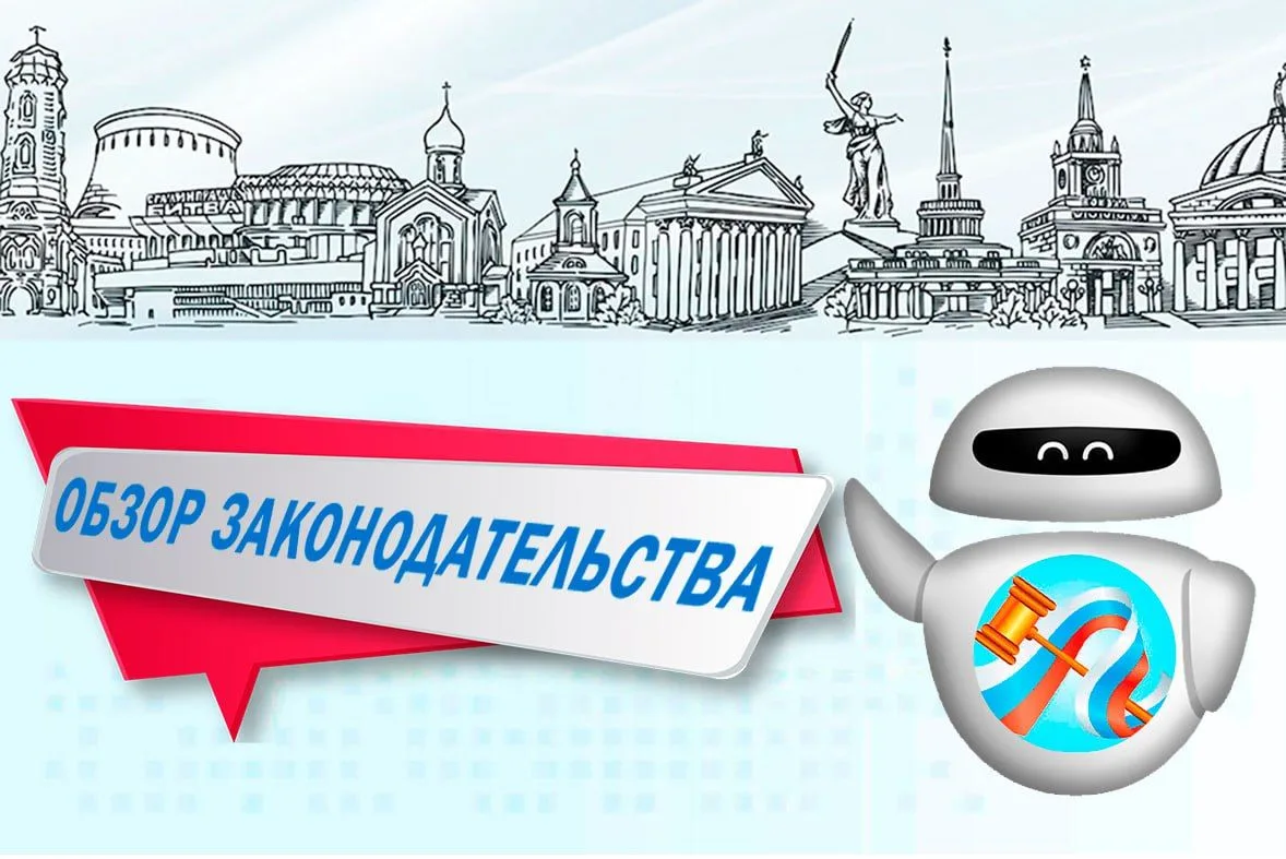 🔻Комитет по контролю в сфере закупок Волгоградской области в рамках методологического ...