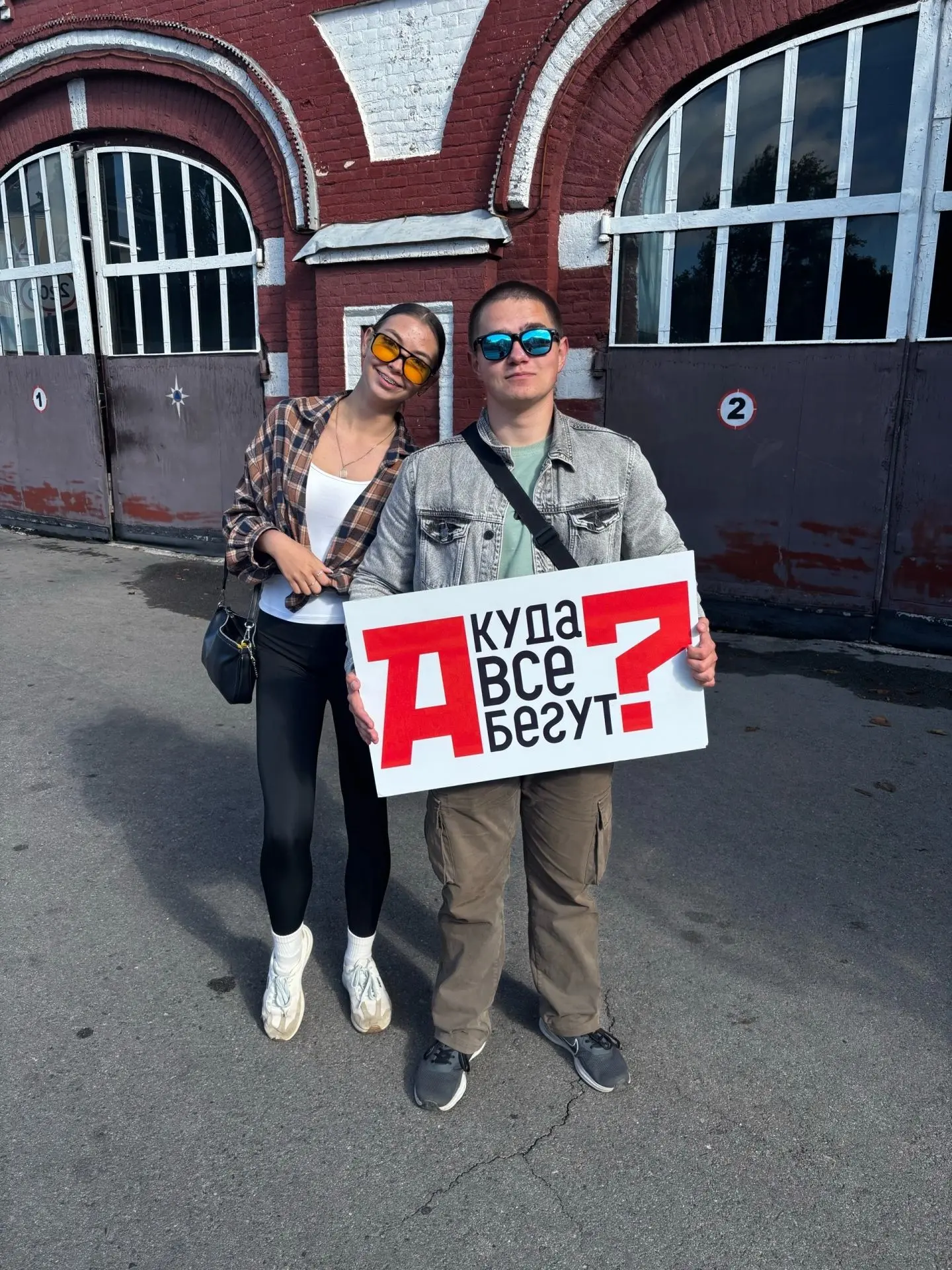 В ДЕНЬ ГОРОДА  — МЫ РЯДОМ!