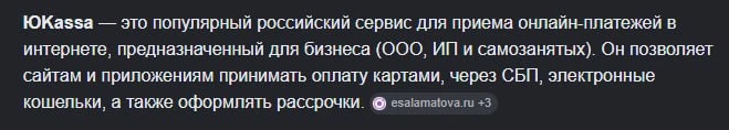 💬 Если у Вас есть желание поддержать проект "Тревога" вы можете это сделать по ссылке:
https://rada