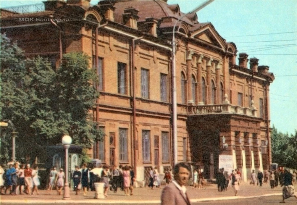 Уфа на открытках, 1966 год