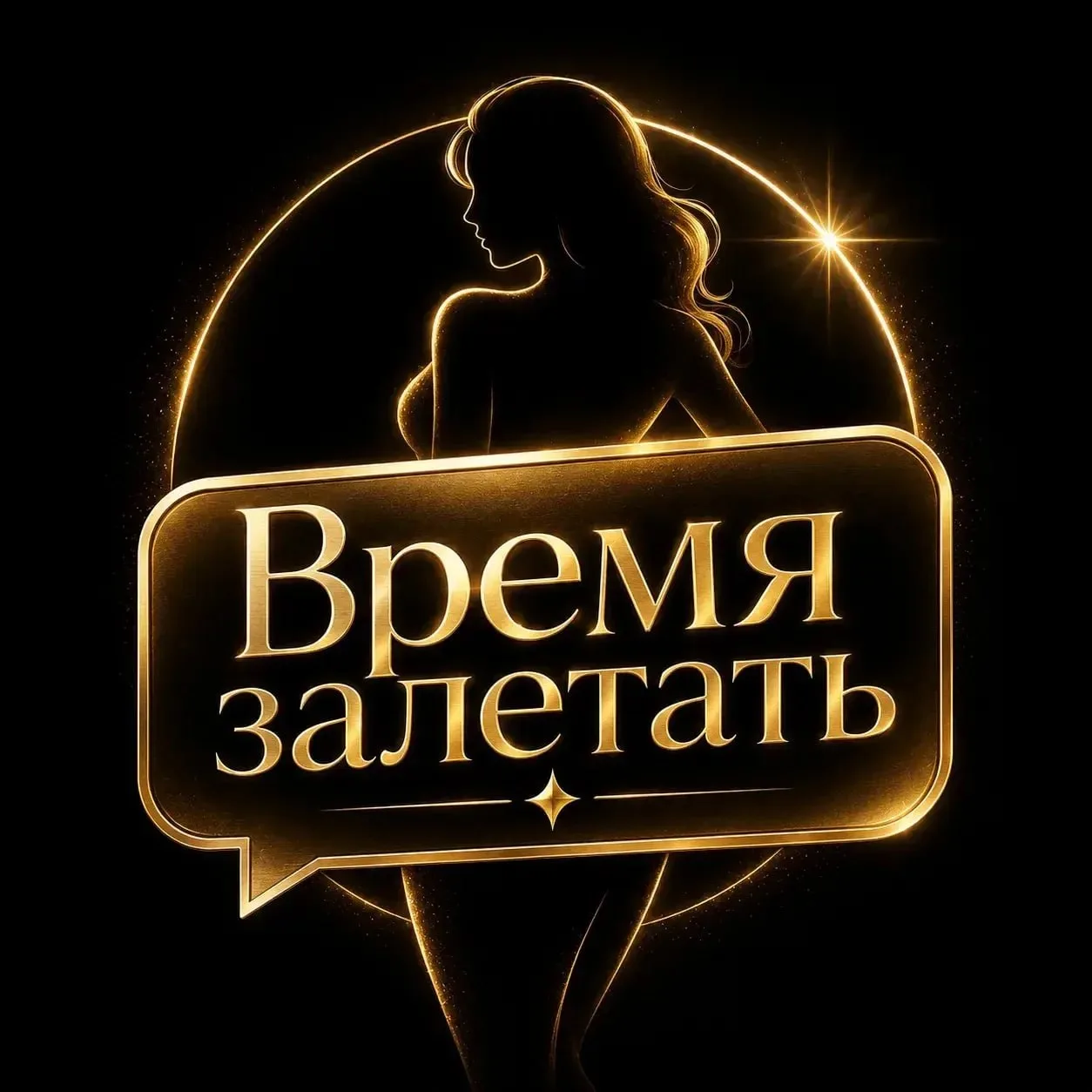 Моей аудитории там нет

Каждый эксперт считает, что его аудитория какая-то особенная.

Психологи гов