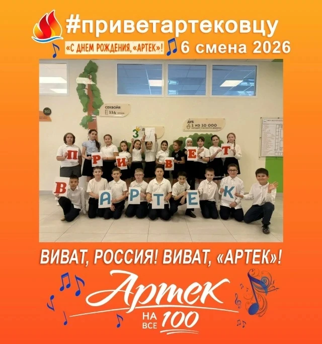 💥Поздравляем артековца!💥

Радостная новость пришла в наш лицей! Мифтахутдинов Ранис учащийся 3Г кл