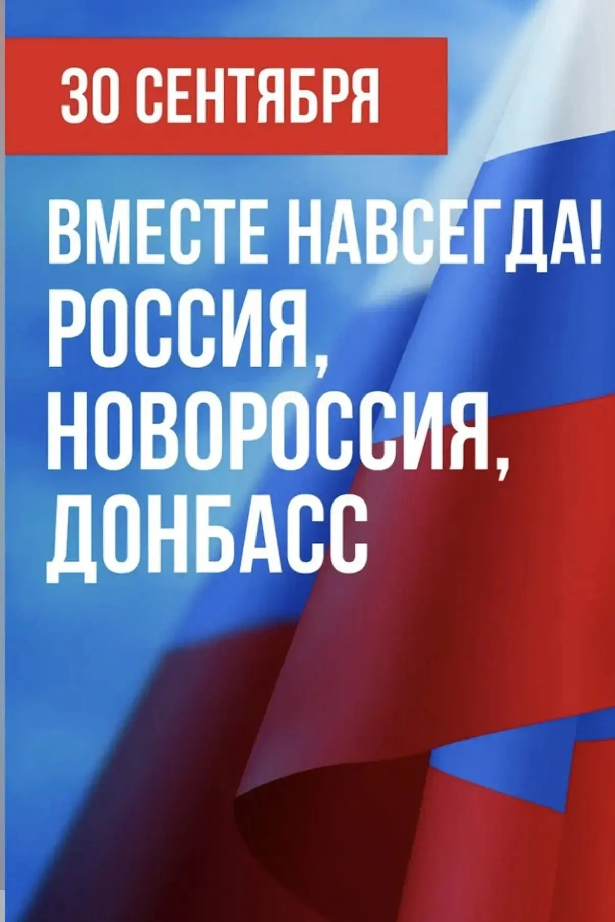 Сотрудники Черноморо-Азовского морского управления Росприроднадзора приняли участие в м...
