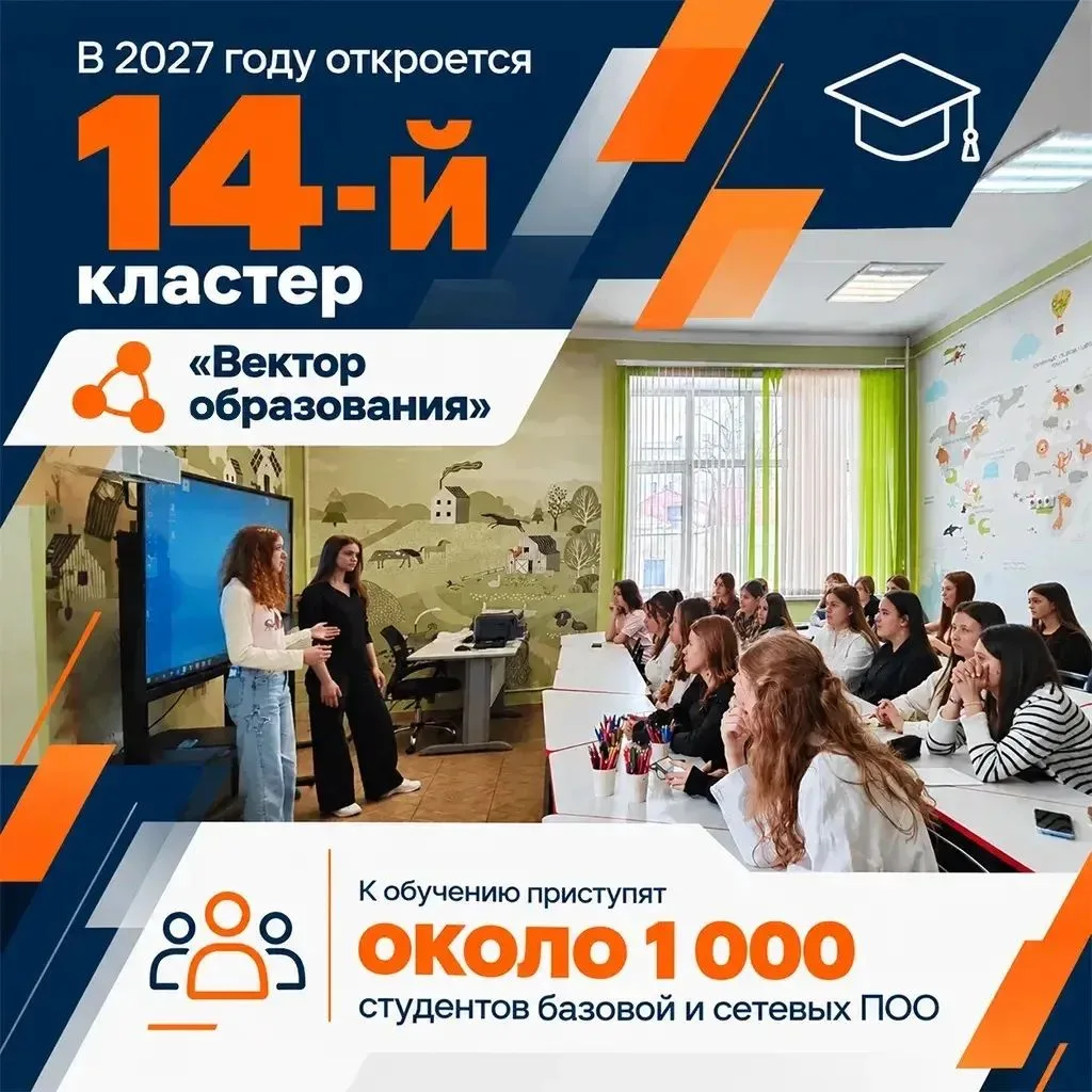 В Кузбассе проходит Неделя среднего профессионального образования.