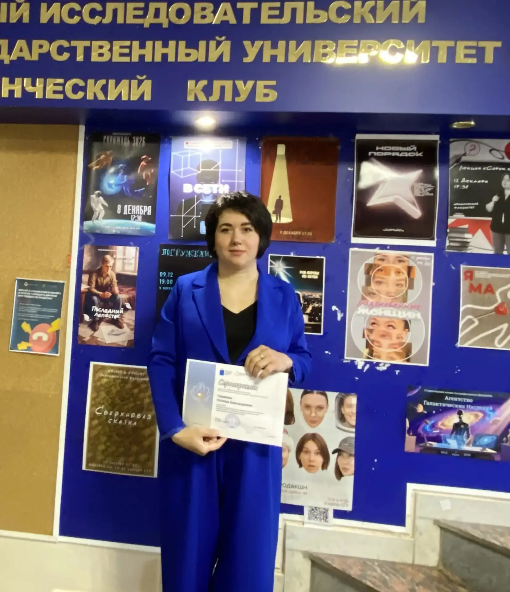 28 апреля в Саратовском университете прошла торжественная церемония закрытия региональн...
