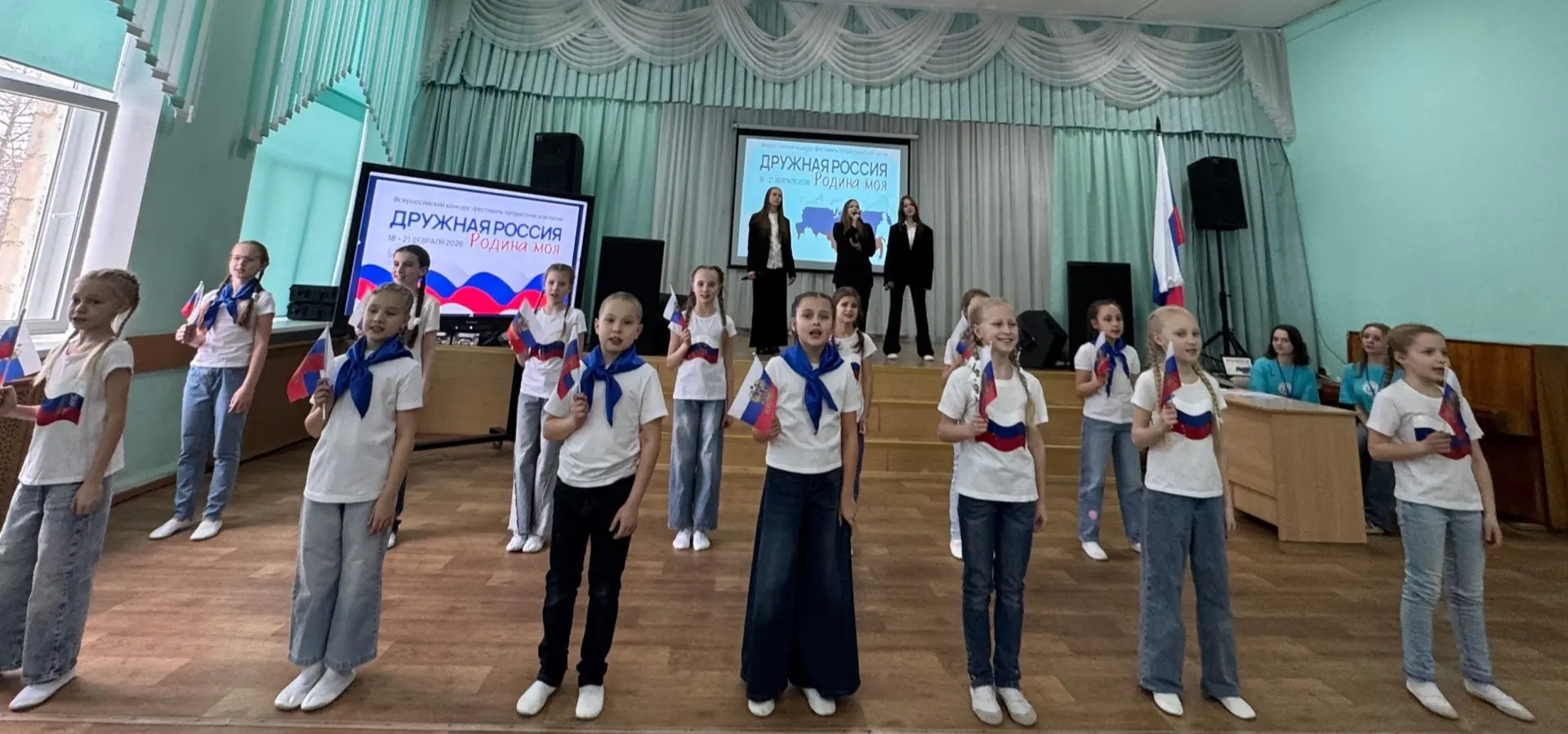 ДРУЖНАЯ РОССИЯ-РОДИНА МОЯ🇷🇺  Наш Лицей вновь принял участие в ежегодном фестивале-конкурсе патриотич