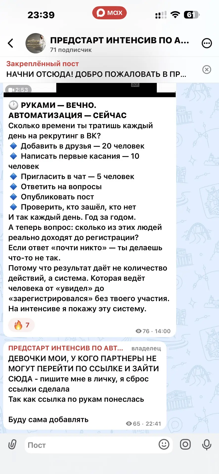 Медиа публикации