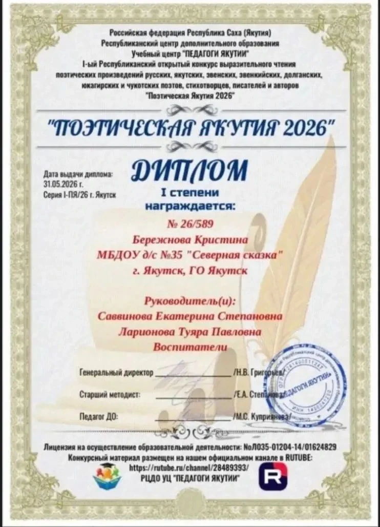 Медиа публикации