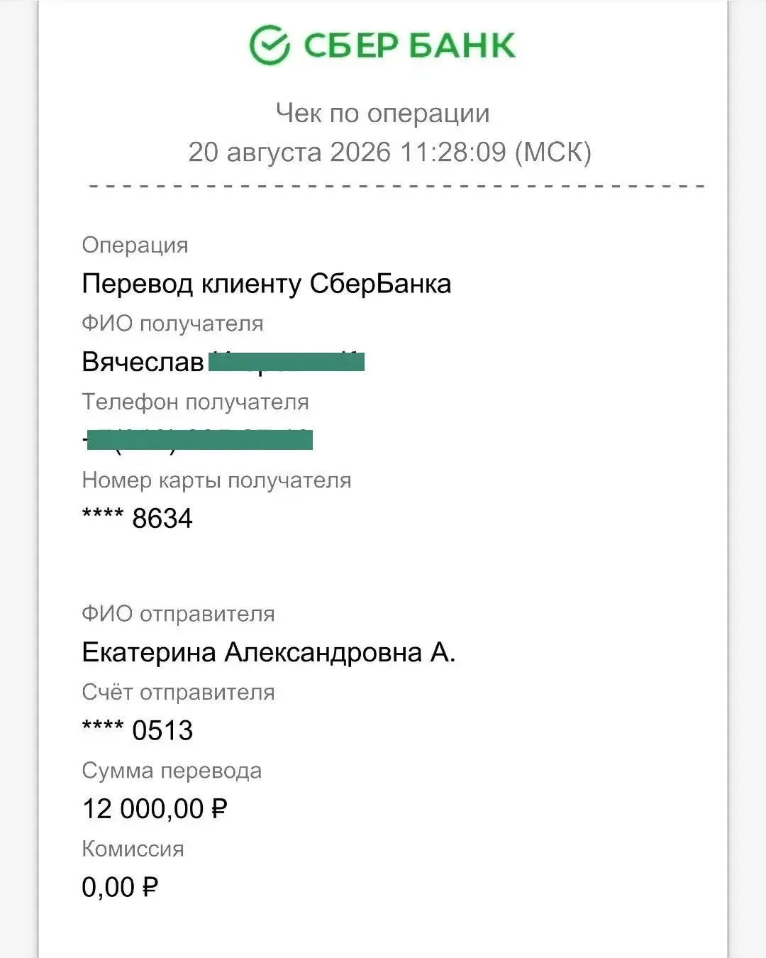 Друзья, и ещё к теме денег.