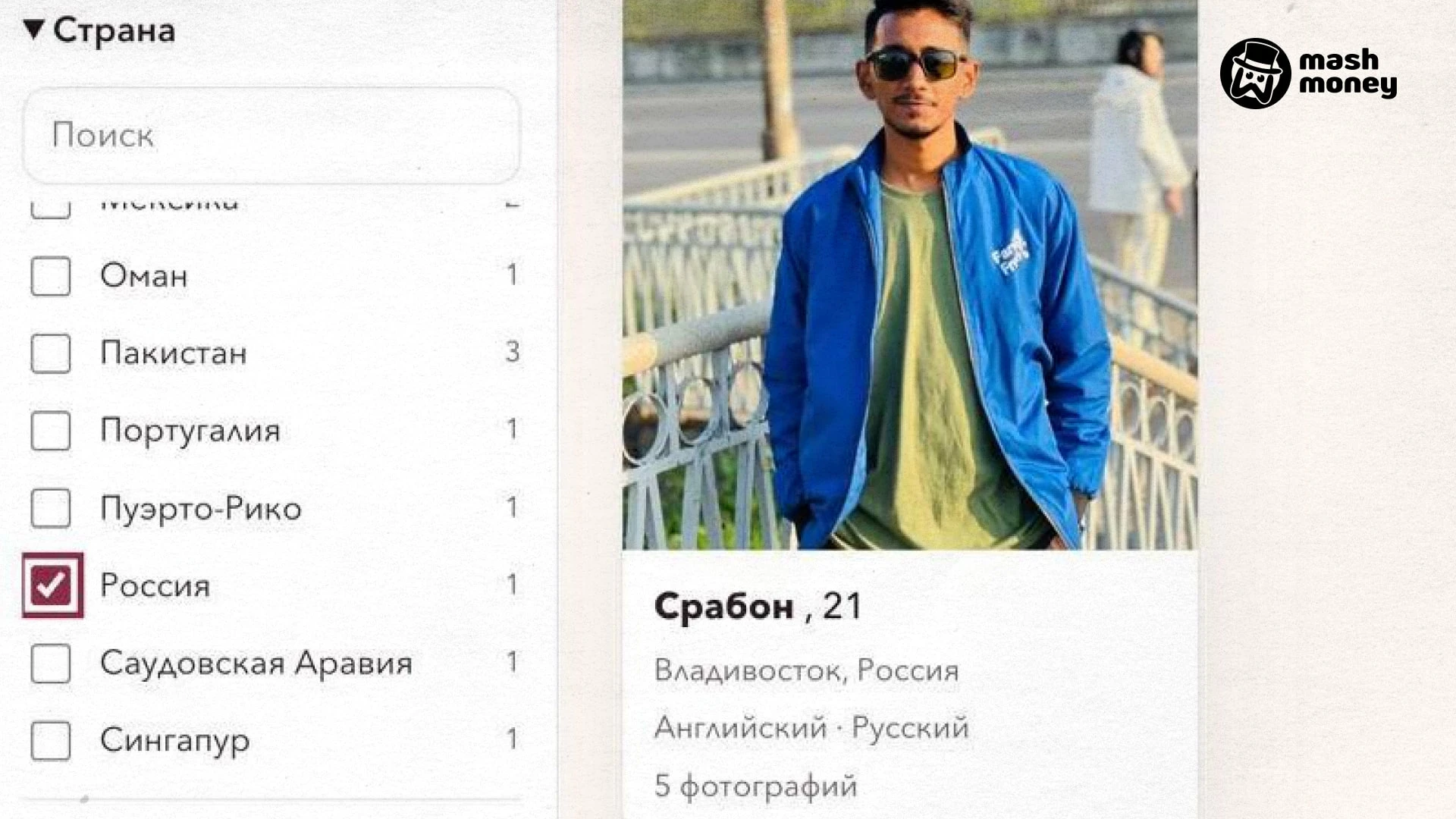 "Парень на час" обойдётся россиянке в 40–80к рублей. За эти деньги спутник сходит с кли...