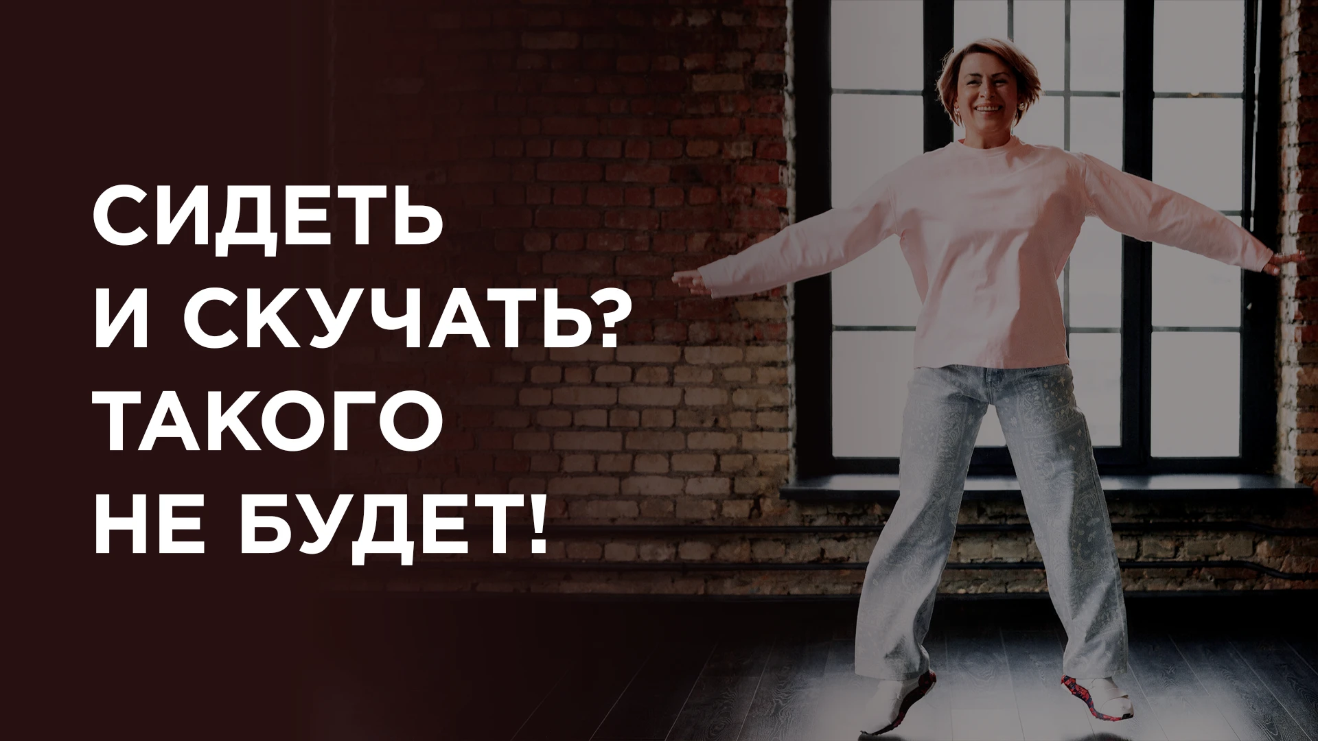 Как проходит моя программа по медитации 👇
