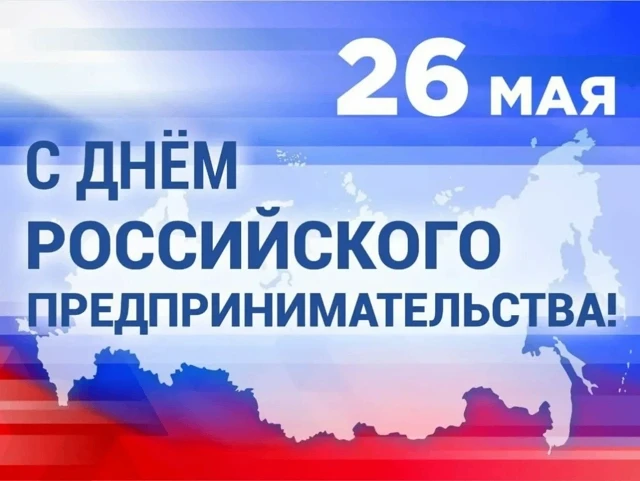 Уважаемые предприниматели Ачитского муниципального округа!