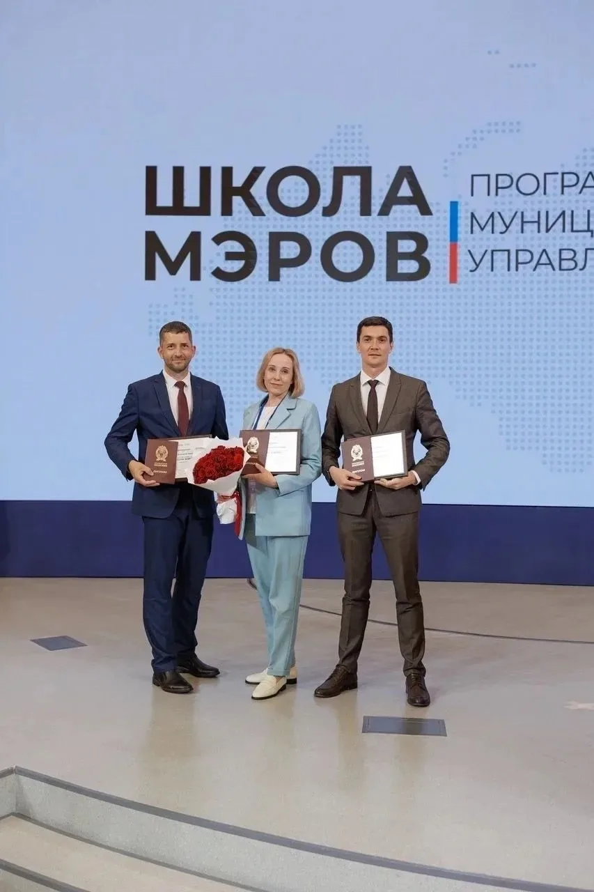 Роман Маслов закончил школу мэров. Учеба длилась 8 месяцев.

Поздравляем?