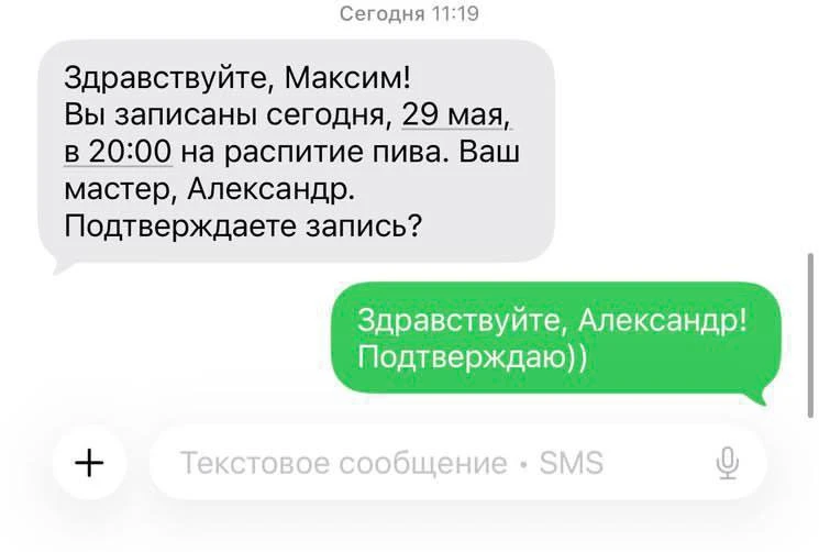 Пятничные переговоры только такие.