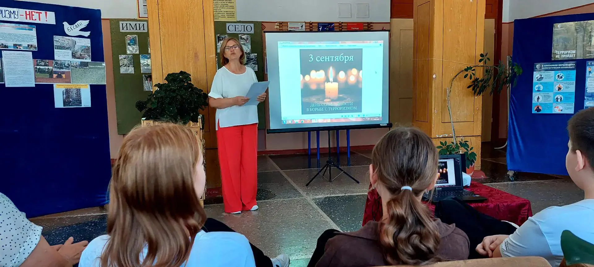 🕯3 сентября — День солидарности в борьбе с терроризмом.
