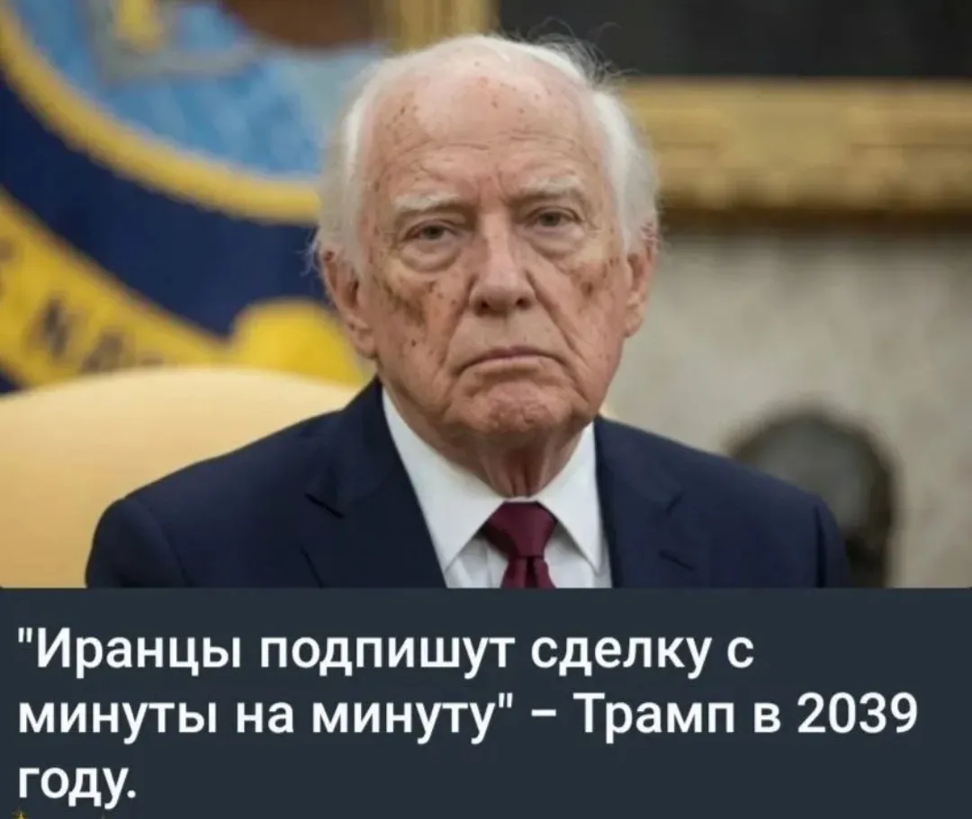 ОАЭ пошла на попятную, разблокировав около 10 млрд долларов иранских средств. 

Страна уже навоевала