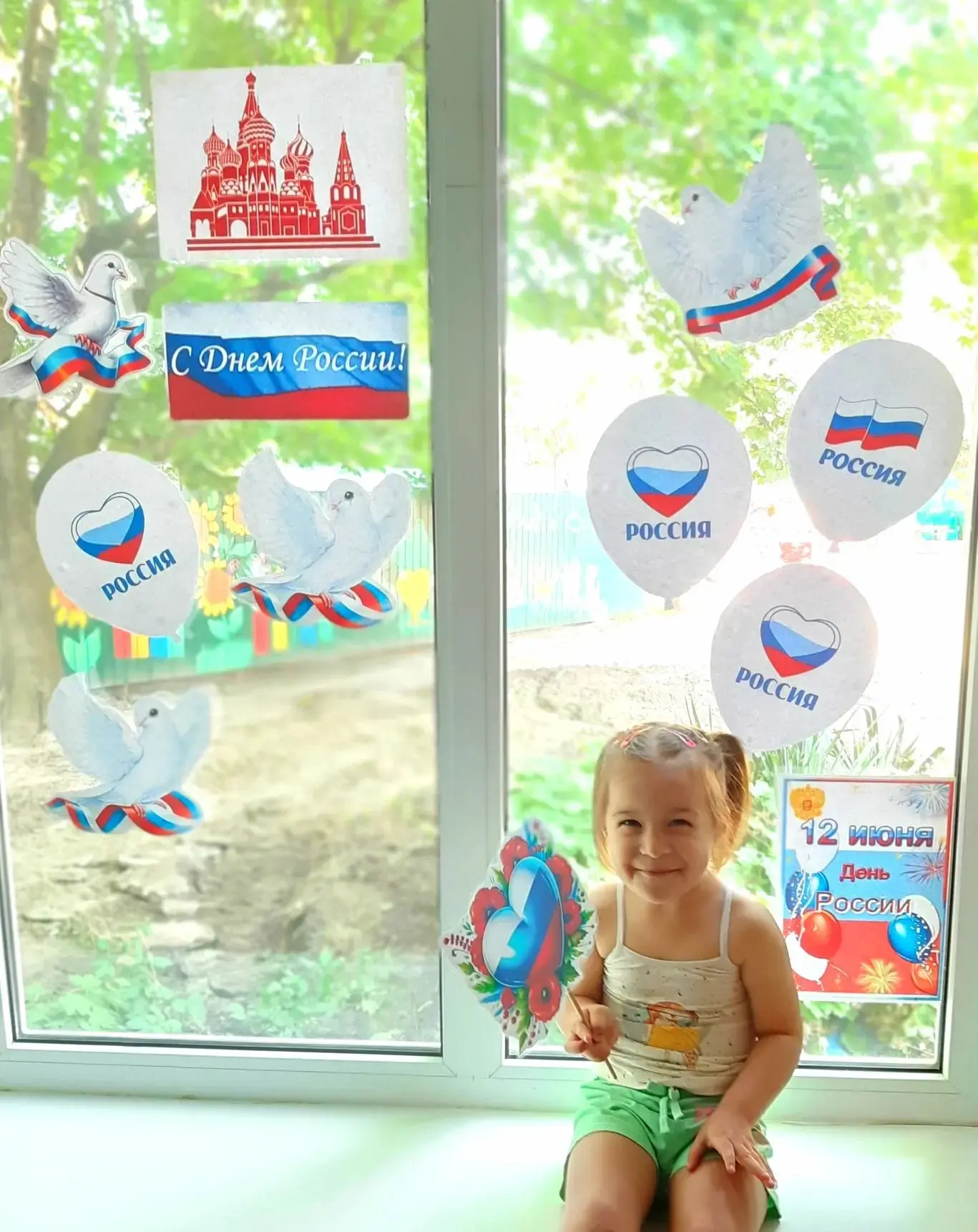 #Россиянавсегда
#МояСтранаРоссия
#ДеньРоссииКор26
#ОкнаРоссии

Акция "Окна России".
В преддверии гос