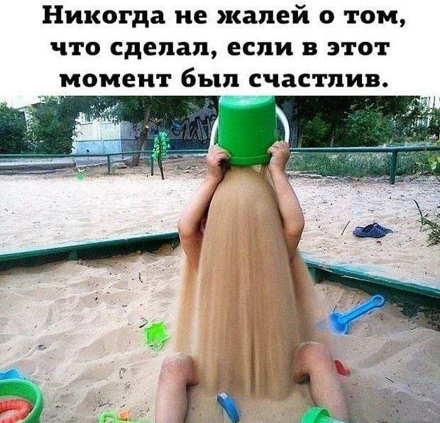 🎃 Весело у нас 🧨