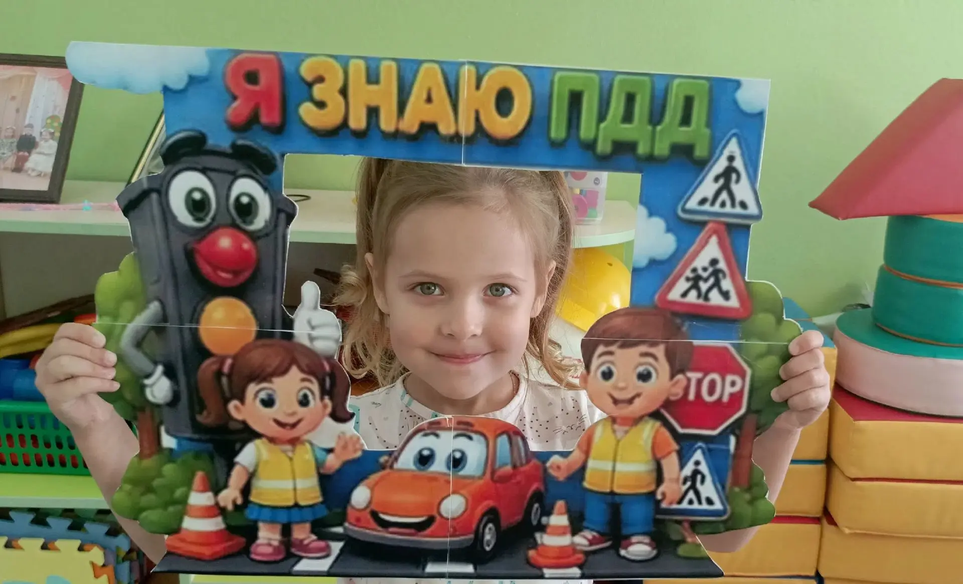 🚦"Внимание - дети!"