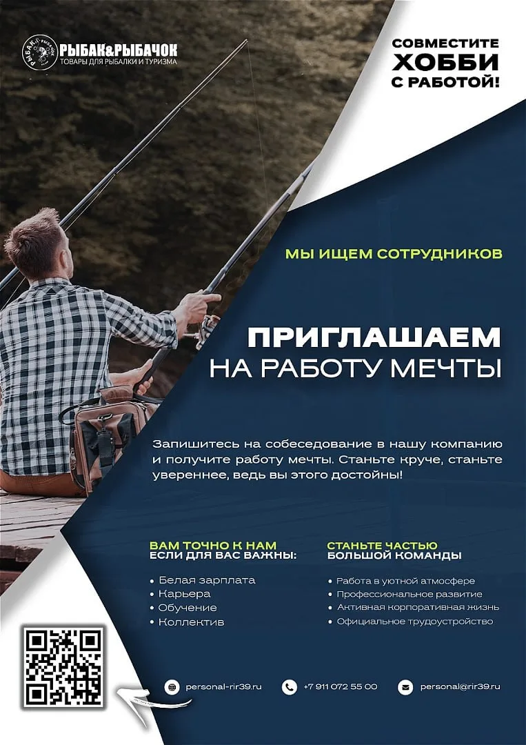 Привет!