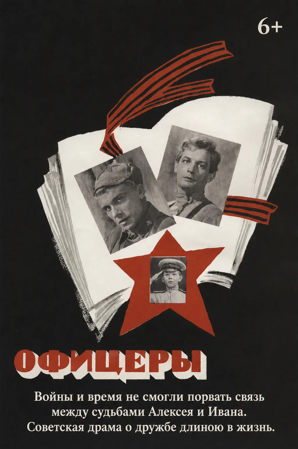 🎞Центр культуры  и спорта  "Прометей" пятница, 21 августа 18:00.