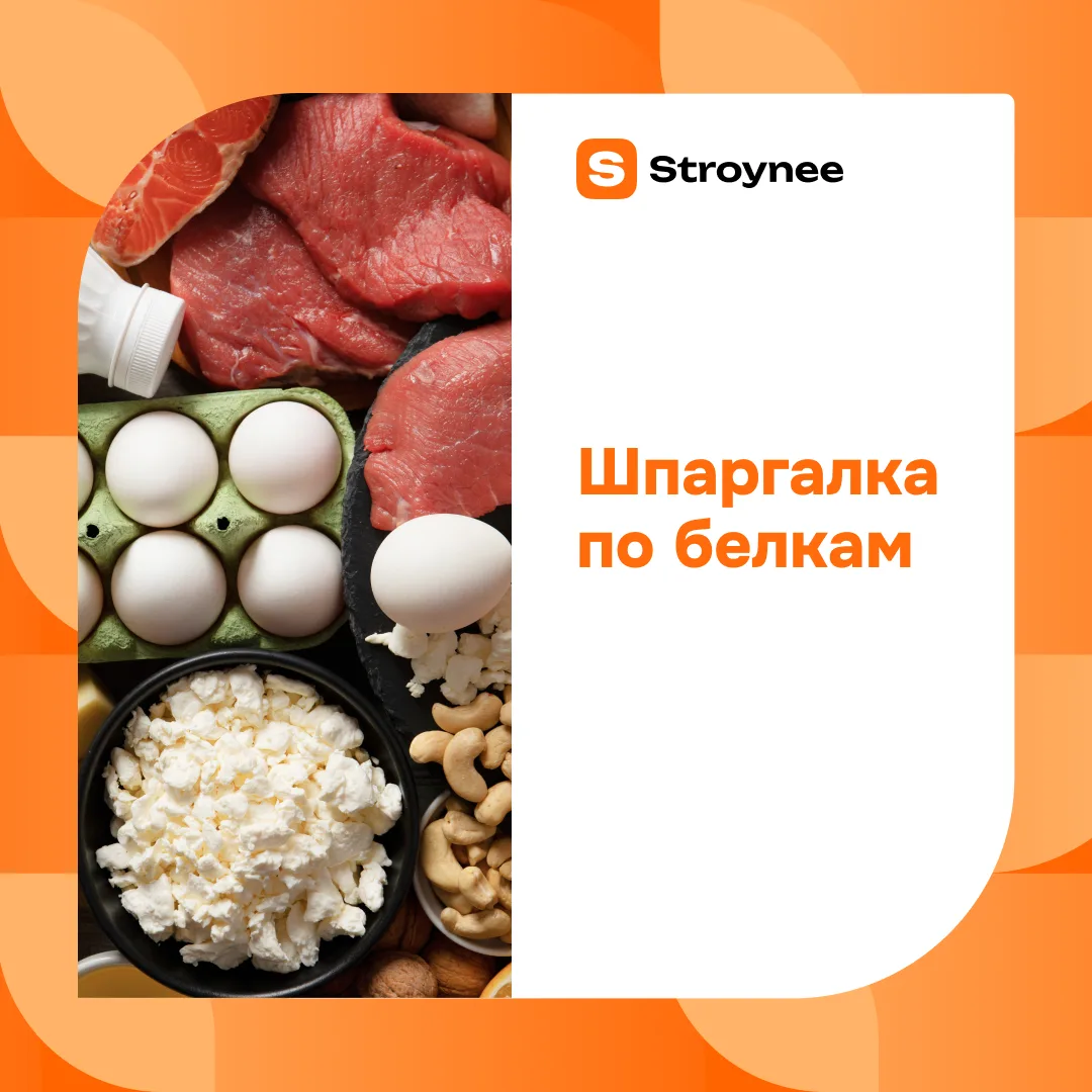 Спасибо всем, кто подключился к выбору привычки 🤍