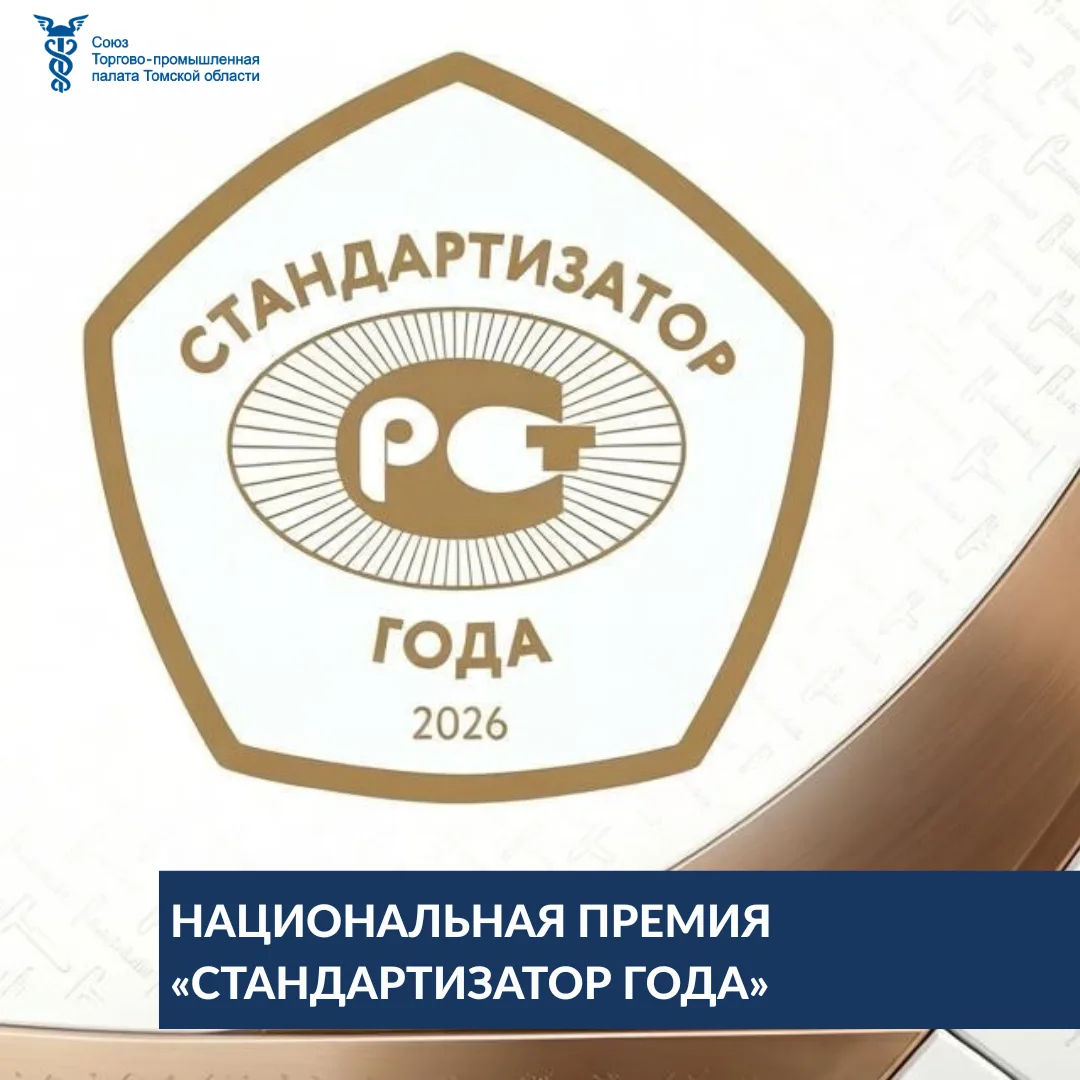 ❗Информируем о проведении ежегодного Всероссийского конкурса на соискание общественной ...