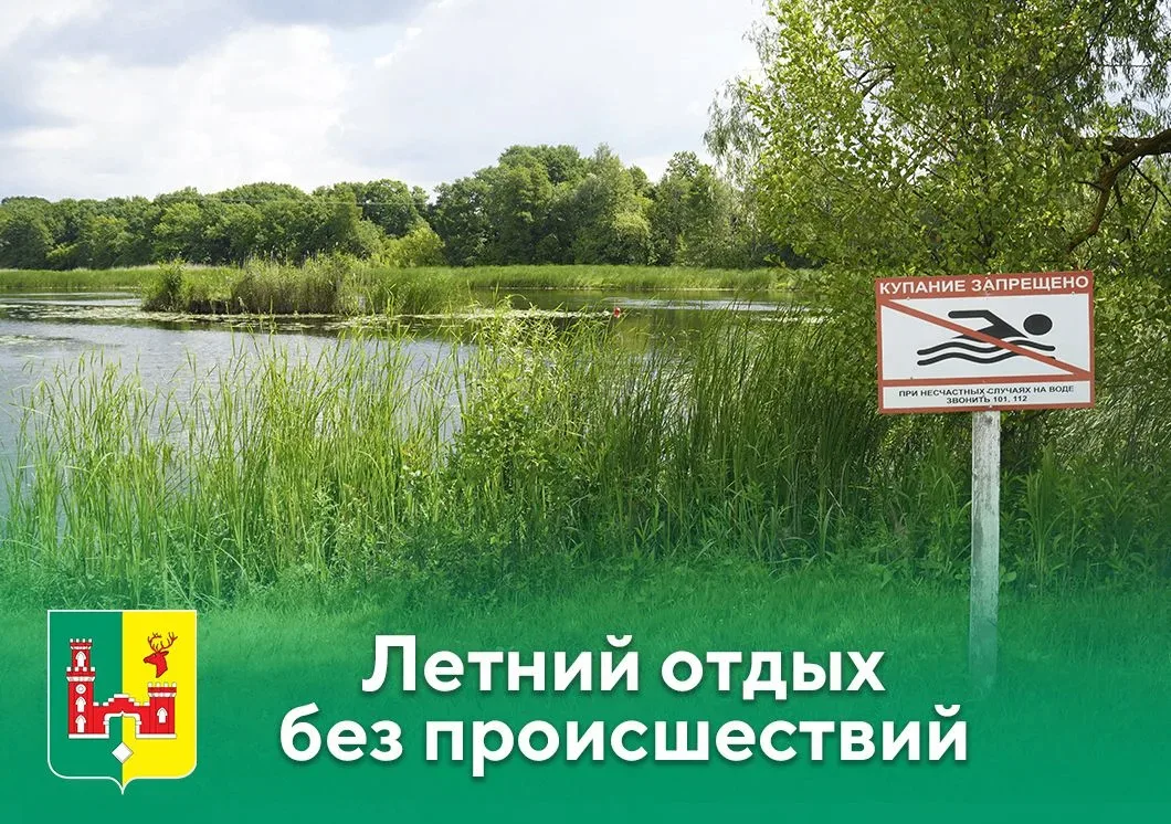 ❗️ Уважаемые жители Рамонского района!