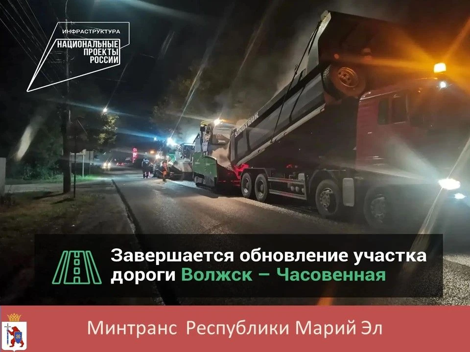 ✅ В этом году по многочисленным просьбам жителей завершается обновление ещё одного учас...