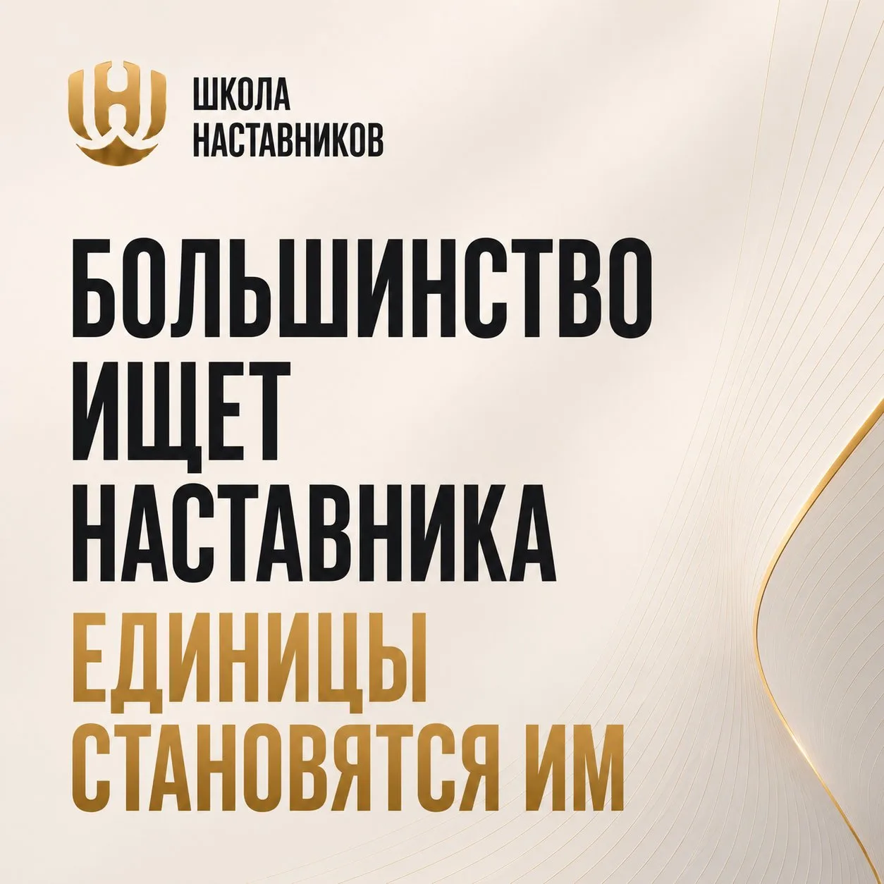 Каждый предприниматель хотя бы раз искал человека, который поможет увидеть ситуацию шире, избежать л